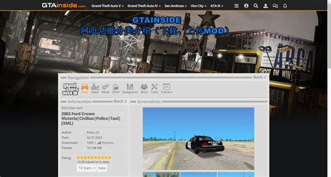 gtainside|GTAinside.com .